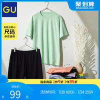 GU 极优 男装彩色起居套装(短袖短裤)夏季纯棉时尚家居服344851