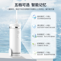 h2ofloss 惠齿 旗舰店电动冲牙器便携式水牙线洗牙器正畸专用深度清洁自动