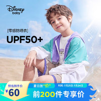 迪士尼（Disney）迪士尼儿童男童防晒衣服(UPF50+)连帽外套23夏DB221IE02紫130