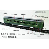 FENFA奋发客车货车厢木材厢特种车厢仿真火车电动轨道火车模型小火车 YZ25K型绿皮车 不含轨道