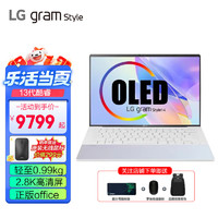 LG gram 2023款 14英寸13代酷睿 EVO平台高端商务办公超轻薄便携笔记本电脑 I5-1340P|16G| 512|超长续航|轻至0.99kg