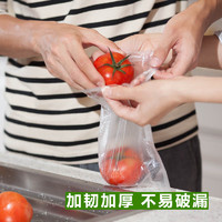 心相印保鲜袋食品袋PE家用经济装加厚一次性密封保鲜平口式200只