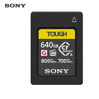 SONY 索尼 640GB CEA-G640T CFexpress Type A存储卡  读速800MB/s 写速700MB/s CFe存储卡 三防卡