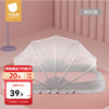 USBETTAS 貝肽斯 嬰兒蚊帳罩床上寶蚊帳免安裝可折疊兒童床嬰兒車全罩式防蚊精選 冰川灰-全網款 小號-建0-1.5