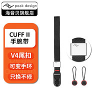 巅峰设计 Peak Design CUFF II适用单反微单相机手腕带手绳快拆腕绳 CUFF II手腕带黑色 现货