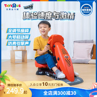 ToysRUs 玩具反斗城 Speed City Junior赛车椅模拟驾驶儿童仿真方向盘开车玩具925441