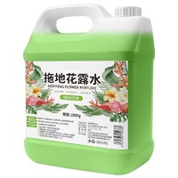 李绅 拖地花露水 1桶  2500g