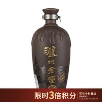 cdf會員購：瀘州老窖 紫砂大曲酒 52度 濃香型白酒（大包裝）700ml
