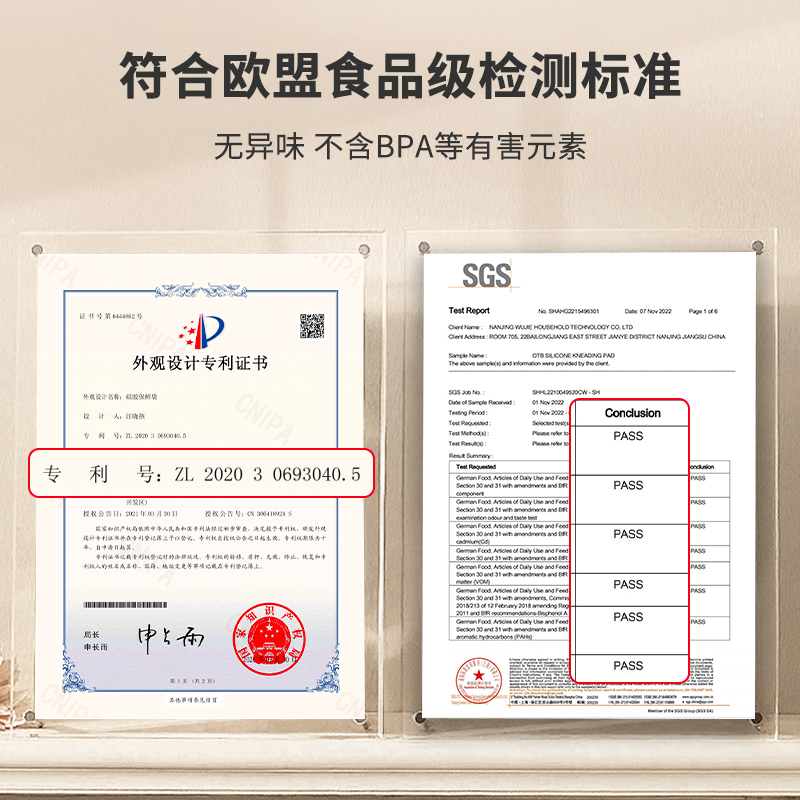 OTB铂金硅胶保鲜袋密封食品级冰箱冷冻收纳袋厨房储物袋矽膠家用（1、托帕石-中号（19X18.5cm））