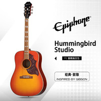 Epiphone 民谣木吉他蜂鸟Hummingbird Studio FC 樱桃渐变色电箱易普锋