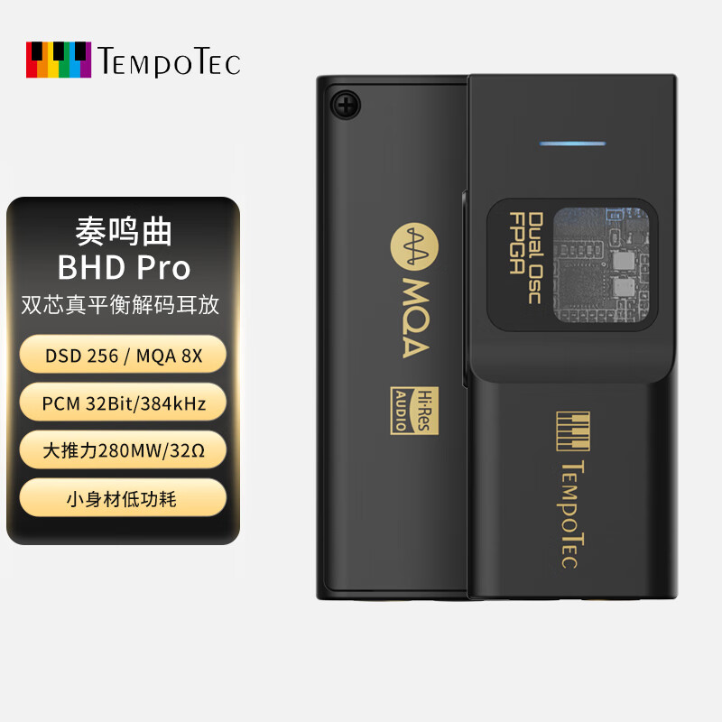 TEMPOTEC 节奏坦克 奏鸣曲BHD Pro 双4.4mm+3.5mm/usbDSD256/MQA Type-C