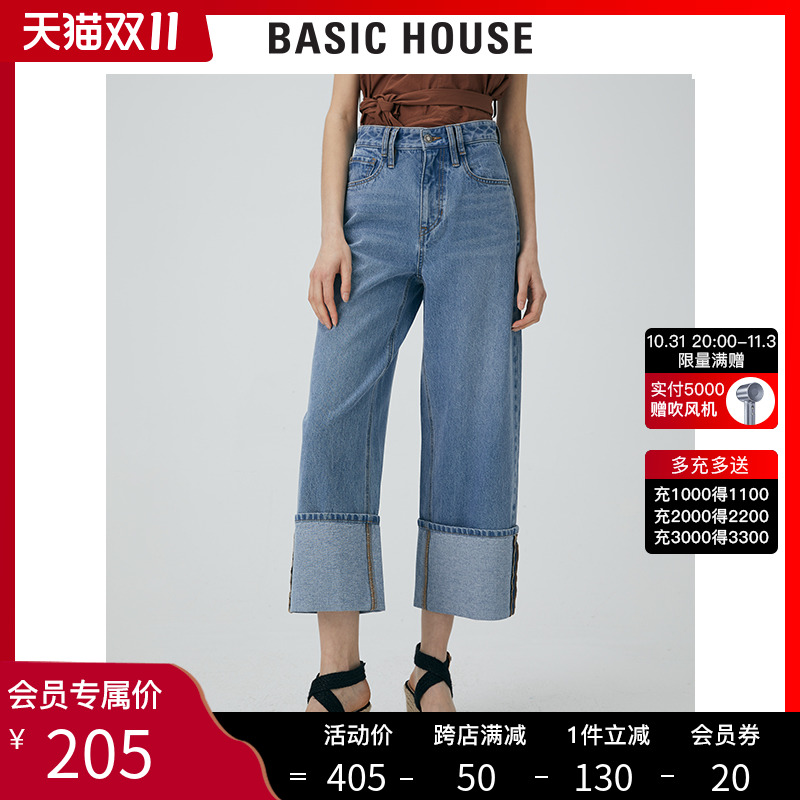 Basic House/百家好夏季韩版直筒全棉牛仔裤女三公里HVDP321C 170/L/030 蓝色