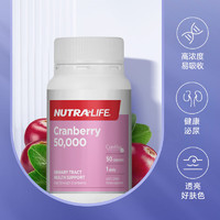 NUTRA LIFE 纽乐（Nutra-Life）高浓度蔓越莓精华胶囊高含量女性益生菌泌养卵巢保养 1瓶装50粒