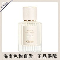 Chloé 蔻依 仙境花园系列 大马士革玫瑰女士香水 EDP 50ml