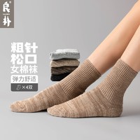 PLUS会员：LIANGPU 良朴 中筒女袜时尚纯色粗线条纹松口堆堆袜运动复古棉袜 春夏款