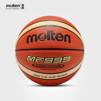 摩腾（molten） 篮球 室内室外通用 柔软PU魔腾好手感 BG7X-MF999 MF999 七号篮球(标准球)