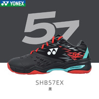 YONEX羽毛球鞋男女款运动鞋动力垫缓震SHB57EX 黑色 42