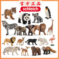 Schleich 思樂 [官方正品]德國Schleich思樂動物模型仿真動物模型老虎野生大猩猩