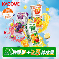KAGOME 可果美 日本进口复合蔬菜果蔬汁野菜生活100四口味组合200ml*12盒装