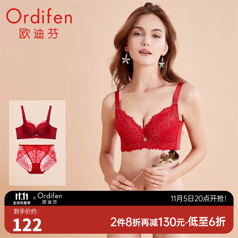 Ordifen 欧迪芬 本命年内衣女红色显大聚拢文胸套装蕾丝内衣套装聚拢胸罩XB9104