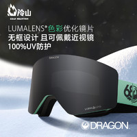 DRAGON ALLIANCE 冷山DRAGON滑雪镜R1 OTG可佩戴近视镜防雾防uv滑雪护目镜2223现货