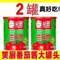 XIAOCHU 笑厨 新疆笑厨番茄酱丁西红柿块罐头850g400g225g30g300g252g瓶小包装