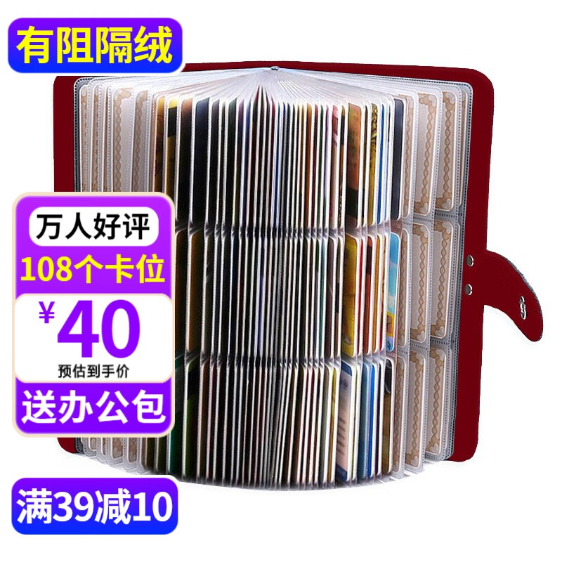 赖牌LAIPAI男女士卡包 108多卡位牛皮大容量证件包名片夹银行卡包卡片包卡夹卡套 红色（牛皮）