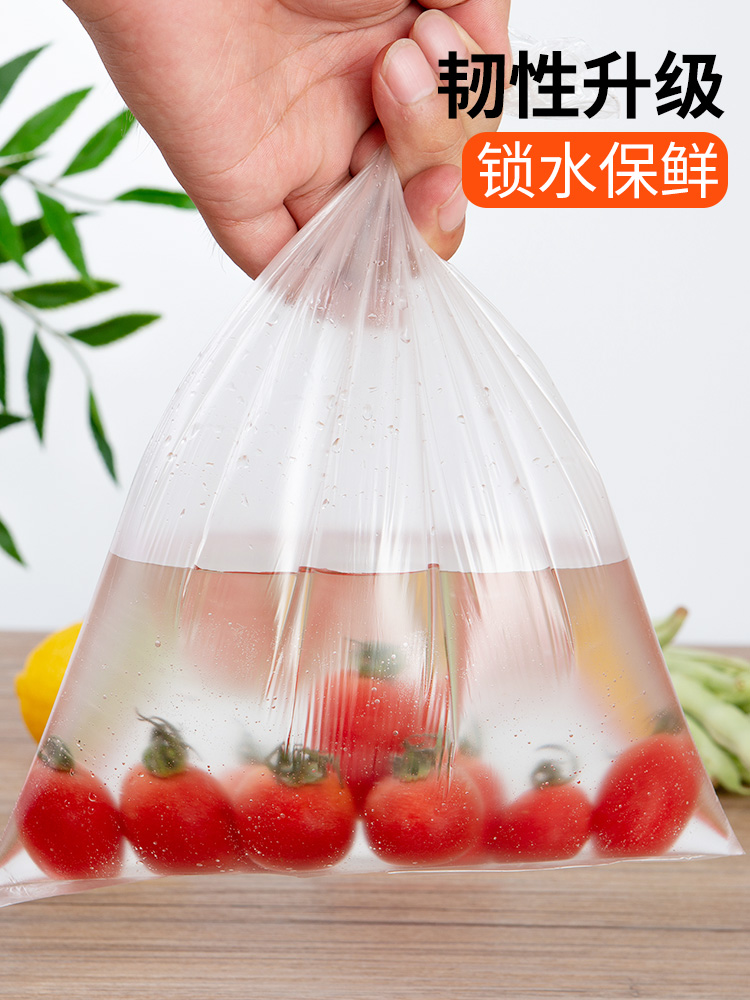 保鲜袋食品袋一次性冰箱手撕袋加厚家用密封蔬菜冷藏收纳食品级 卷装手提式25*28cm