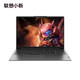 Lenovo 联想 小新 Pro 16 2023款 16.0英寸笔记本电脑（R7-7840HS、32GB、1TB SSD、2.5K、IPS、120Hz）