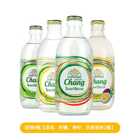 Chang 象牌 泰象泰国进口（Chang）含气矿泉水柠檬味饮品苏打水玻璃瓶气泡水 8瓶混搭