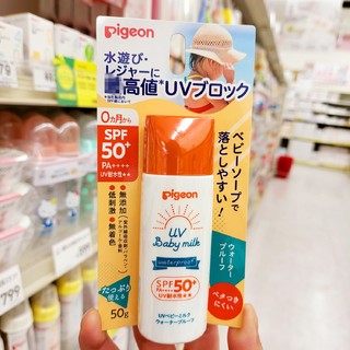 贝亲 Pigeon婴幼儿童宝宝防晒乳霜SPF50 50g