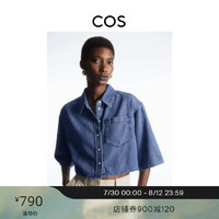 COS女装 休闲版型短款尖领丹宁衬衫蓝色2023夏季新品1178984001