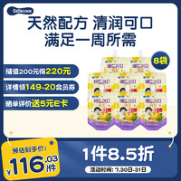 BEBECOOK 果汁泥 桔梗梨汁200ml