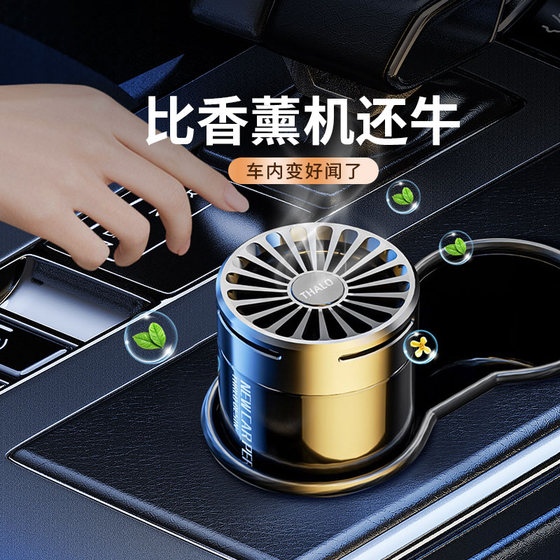 Thalo 塔罗 halo 塔罗 车载香薰汽车香水车用车内淡香男士香氛固体香膏高级感异味邂逅