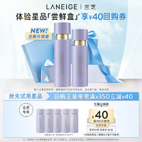 LANEIGE 兰芝 致美黄金精华水精华乳护肤体验装+满350-40元回购券