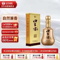 口子窖 十年型兼香型白酒41度500ml*1瓶 纯粮口子酒 送礼宴请