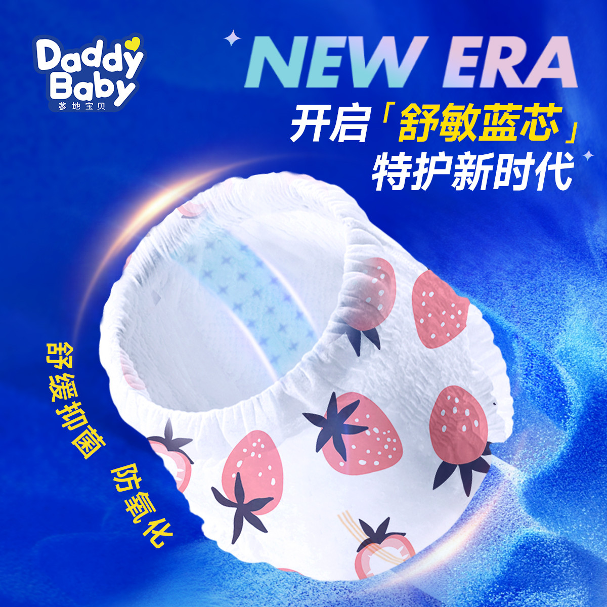 果蓝很酷敏感肌拉拉裤 超薄透气瞬吸干爽 全包臀宝宝尿不湿箱装 L L40片