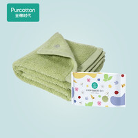 全棉时代 毛巾纯棉不易掉毛加大加厚方巾抗菌柔软强吸水 香草绿32×70cm