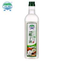 海南特产冷压初榨椰子油食用油护肤护发炒菜500ml*1瓶