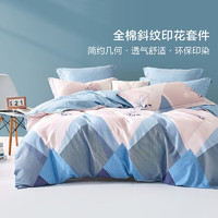 BLISS 百丽丝 水星家纺出品 床上四件套纯棉床上用品被套床单被罩被单1.5
