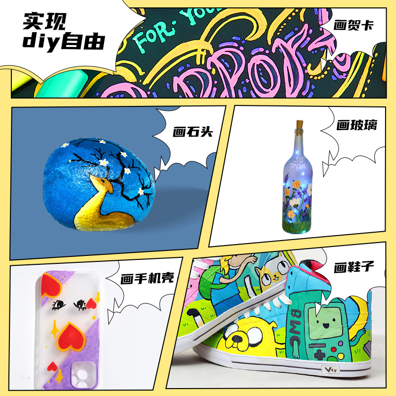 Touch mark丙烯马克笔儿童咕卡笔专用防水不掉色DIY相册涂鸦笔套装丙烯颜料笔手绘画笔速干绘画T恤衣服帆布 12色❣送豪华31礼