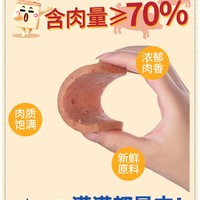 COFCO 中粮 梅林美味午餐肉340g 70%猪后腿肉