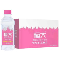 恒大 苏打水原味柠檬360ml*24瓶饮料无糖无汽弱碱水饮料 恒大苏打水蜜桃味350ml*24瓶