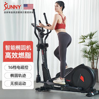 SUNNY 美国 椭圆机家用 实景APP版  3912