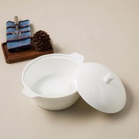 SKYTOP 斯凯绨 陶瓷大汤碗骨瓷带盖双耳汤盆纯白9英寸（含汤勺）