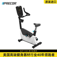 PRECOR 必确 家用健身车UBK635室内磁控自发电运动减肥器材动感单车静音 进口 黑色