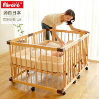 faroro 双胞胎婴儿床实木双胞胎bb床大尺寸多功能拼接大床游戏围栏