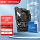 MSI 微星 英特尔I7 13700KF盒装微星Z790 A WIFI DDR5电竞游戏主板CPU套装