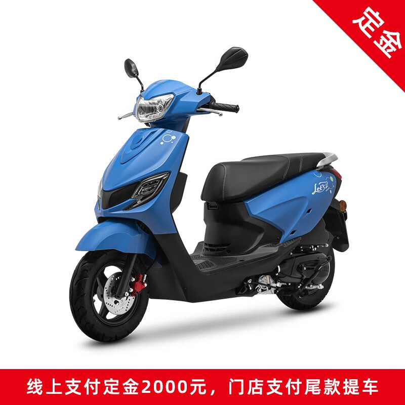 QS110T-5 小海豚 升级版 定金门店提车 海豚蓝 整车价7880