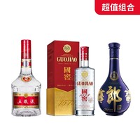 cdf会员购：WULIANGYE 五粮液 普五第七代 52%vol 500ml+郎酒 青花郎53度 500ml+国窖1573 52度 500ml